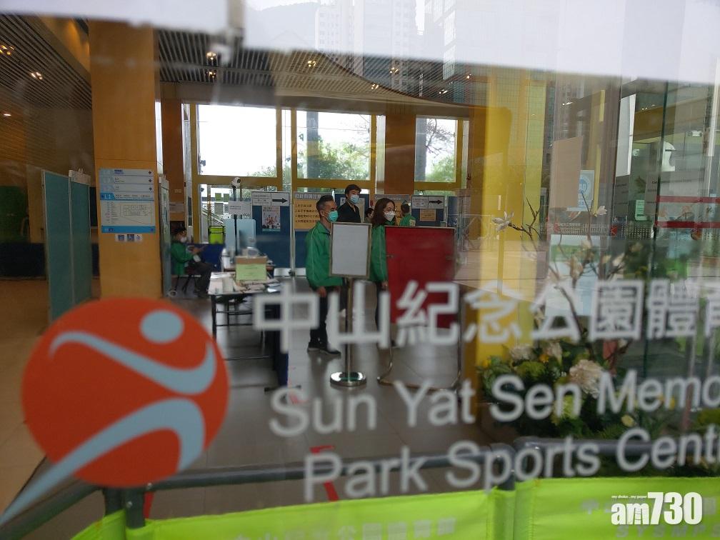 本港今日新增的輸入個案,曾在中山紀念公園體育館社區疫苗接種中心打兩劑復必泰疫苗。(資料圖片)