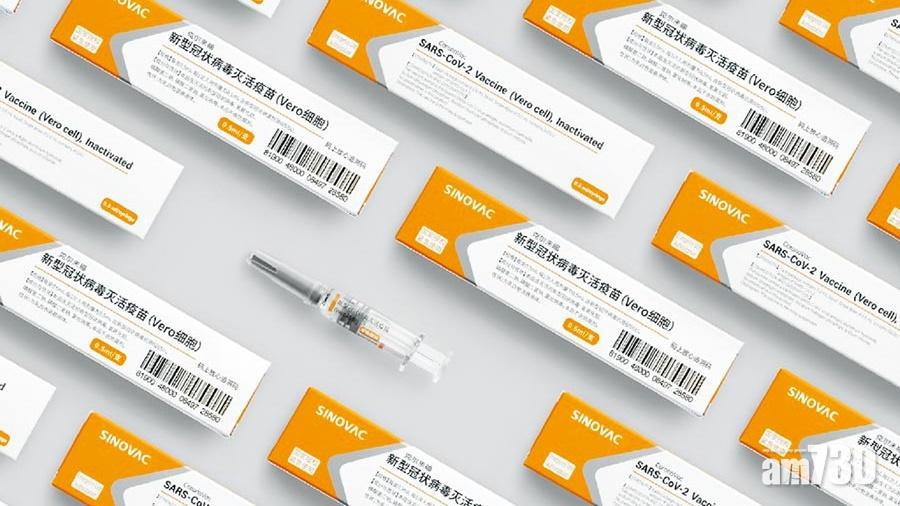科興新冠疫苗研究指,第三針可顯著提高抗體,必不可少。(資料圖片)