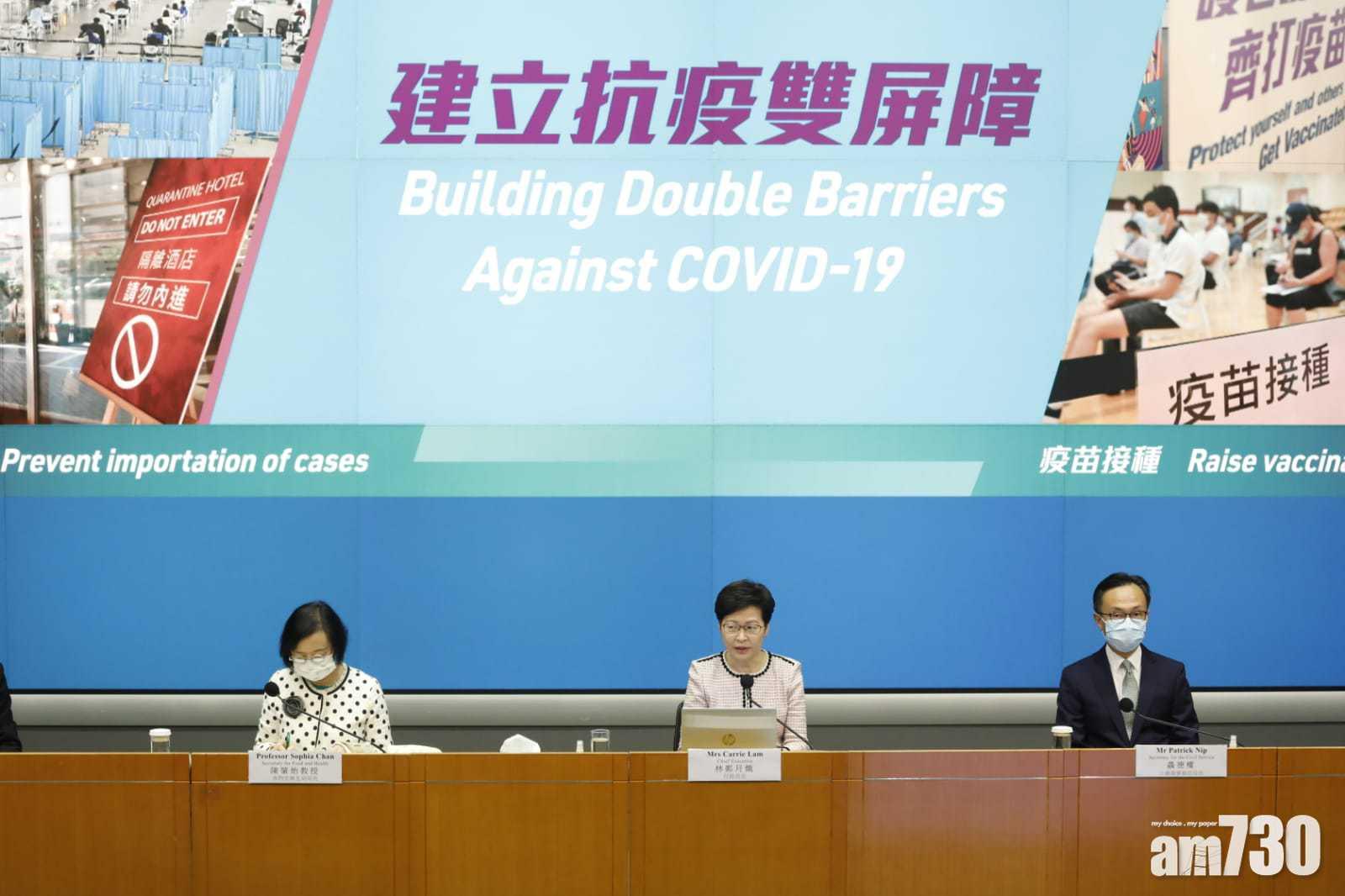 政府公布最新防疫措施,當中中小學幼園等員工須接種疫苗。(林俊源攝)