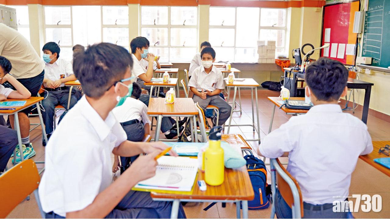 中學新學年有望恢復全日面授課堂。(資料圖片)