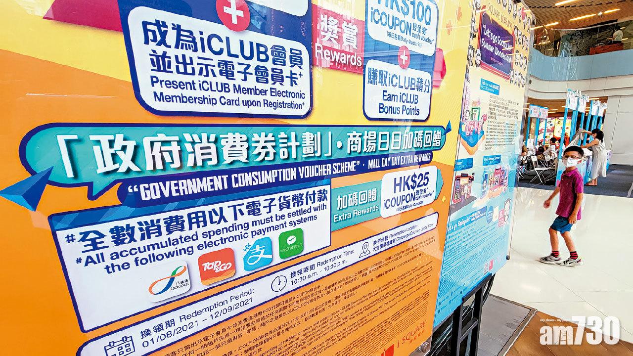 全城消費熾熱。(資料圖片)