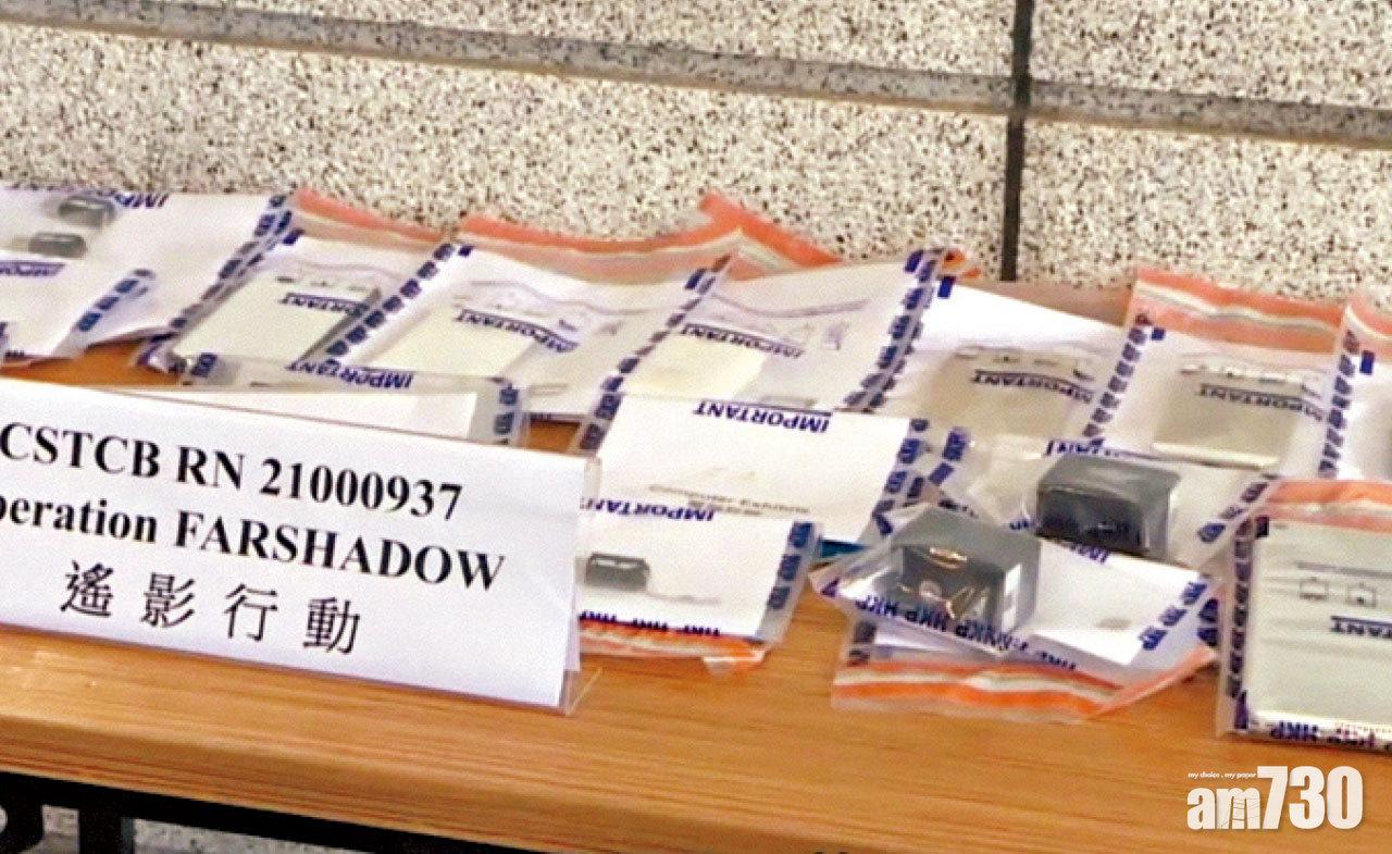 警方展示檢獲的懷疑偷拍工具。