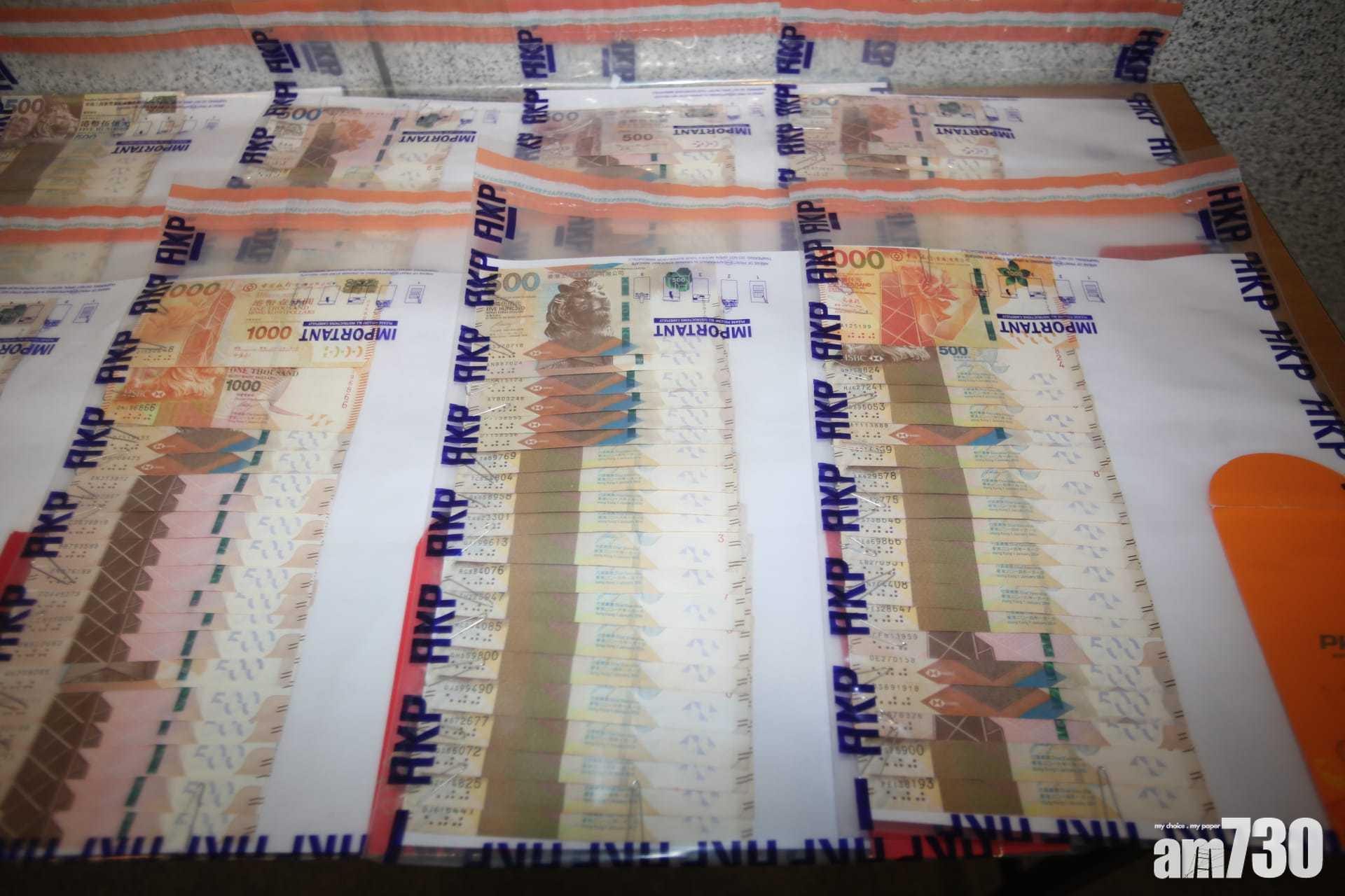 行動中警方檢獲鈔票。