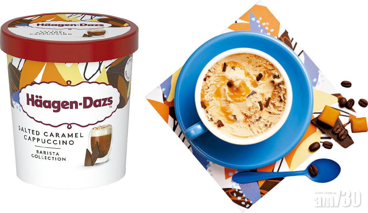 Häagen-Dazs岩鹽焦糖泡沫咖啡雪糕