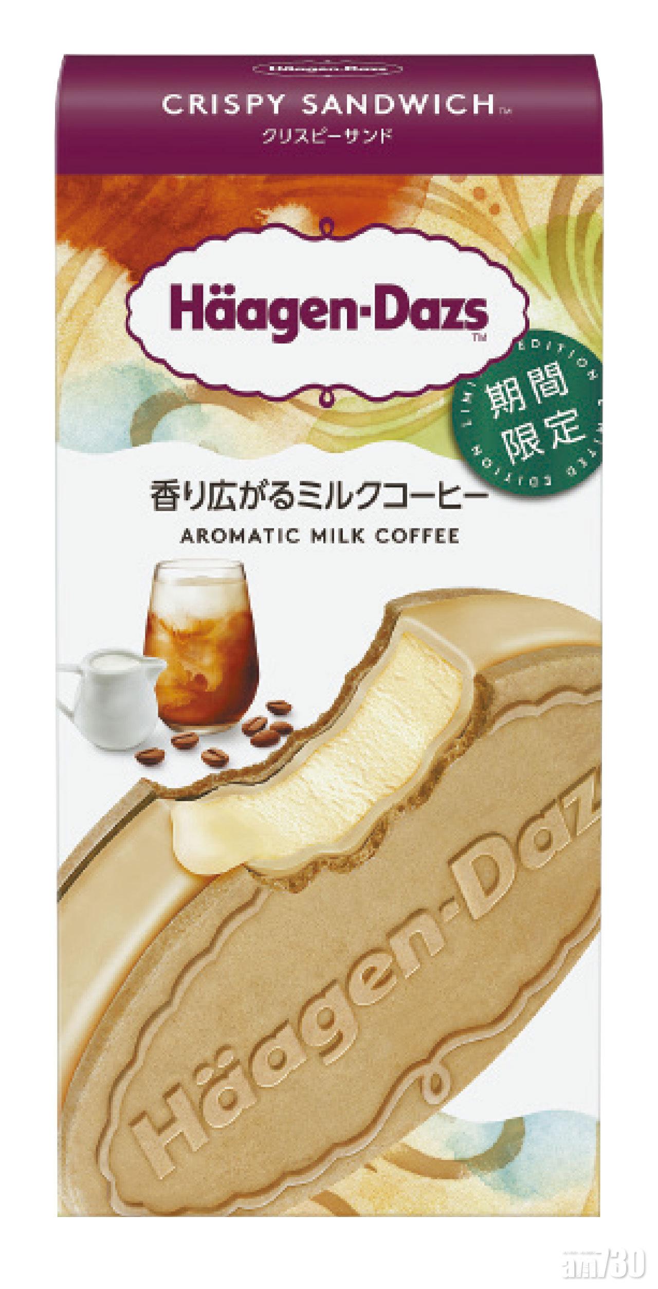 日版芳醇咖啡脆皮雪糕三明治