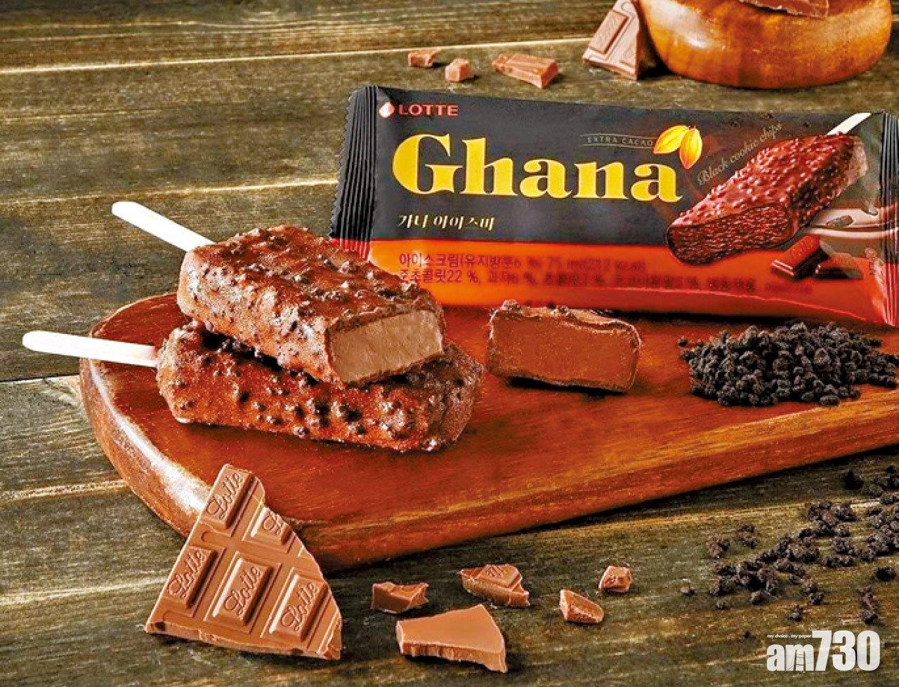 韓國樂天Ghana朱古力雪糕批