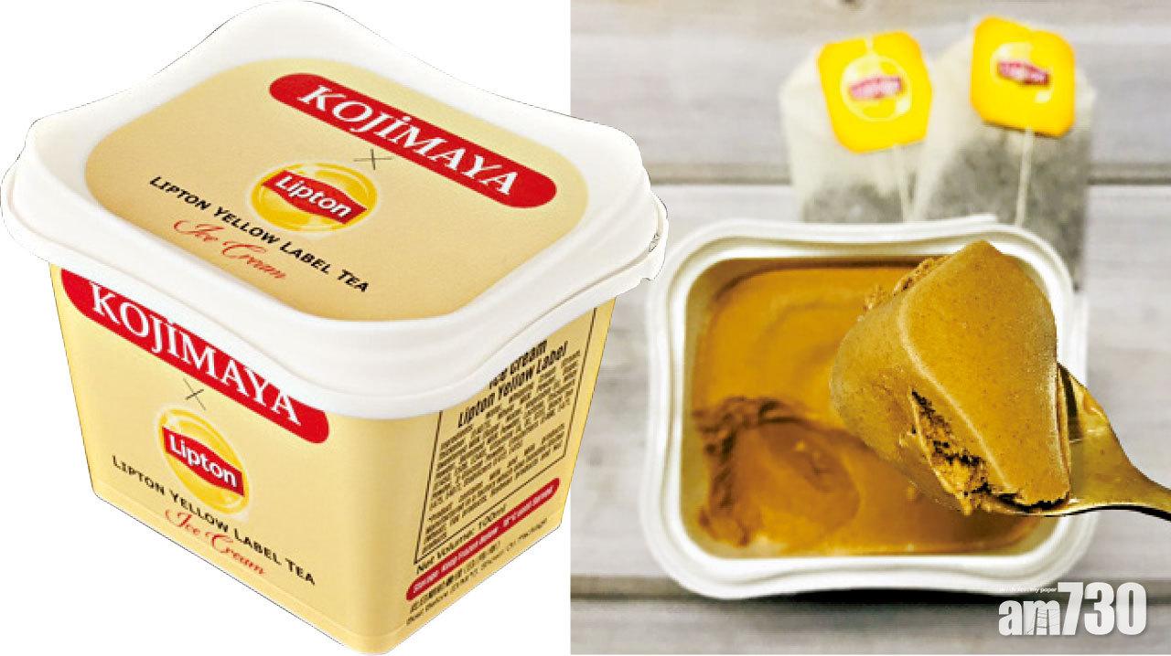 Kojimaya Lipton奶茶雪糕
