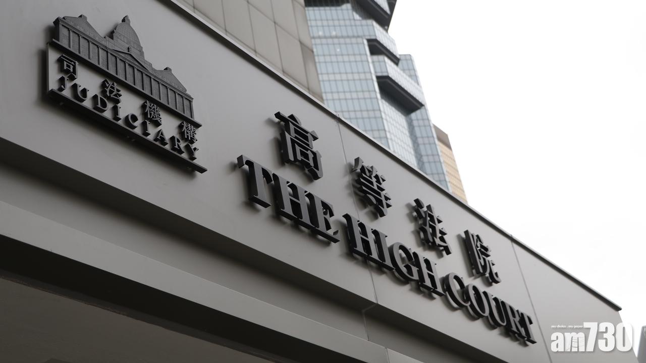 梁游前助理鍾雪瑩不滿還柙時不准穿短褲,指性別歧視申司法覆核。(資料圖片)