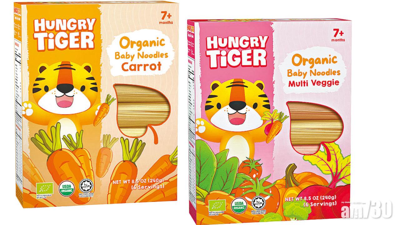Hungry Tiger有機嬰兒麵
•博覽優惠價$110/3盒;$200/6盒;$300/10盒
(原價$44.9/盒)
•展位:M22