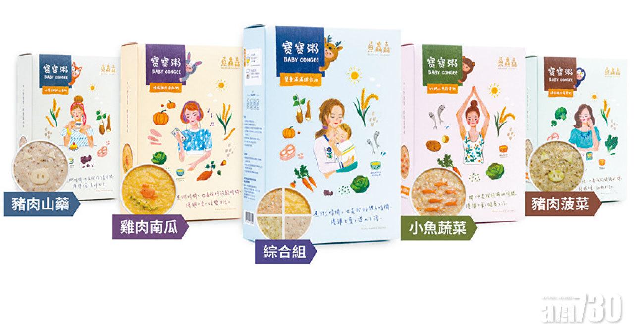 魚鱻森寶寶粥
•博覽優惠價$118,買6盒送1盒
(原價$138)
•展位:G08 - 09, 18 - 19