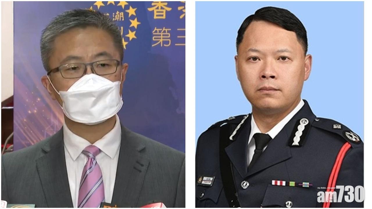 警務處長蕭澤頤(左)指,蔡展鵬(右)獲律政司確定不涉刑事,將調離國安處,本月中接任人事及訓練處處長。(左:直播截圖;右:資料圖片)
