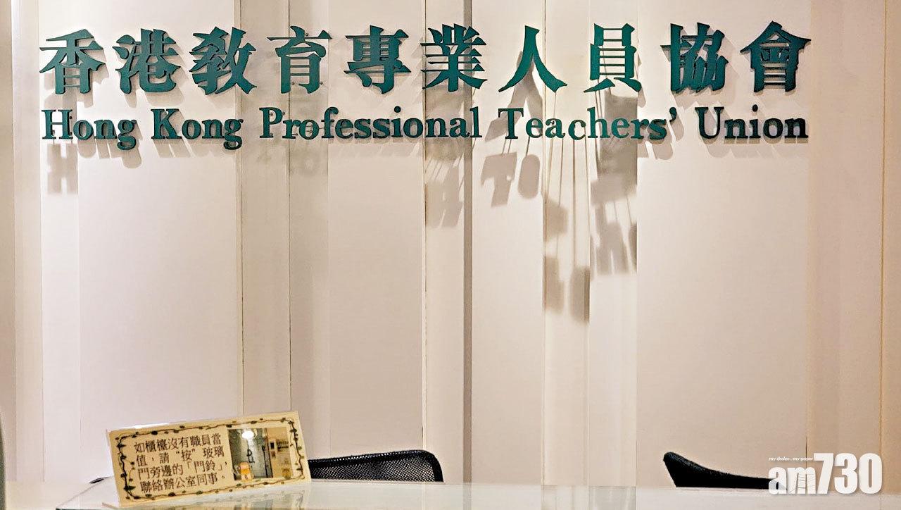 特區政府宣布與教協中止工作關係。(林俊源攝)