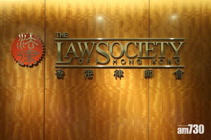 香港律師會月底舉行周年大會,改選部分理事,內地官媒《人民日報》發表評論文章,表示期望律師會透過新產生的管理層與時俱進,發揮建設性作用。(資料圖片)