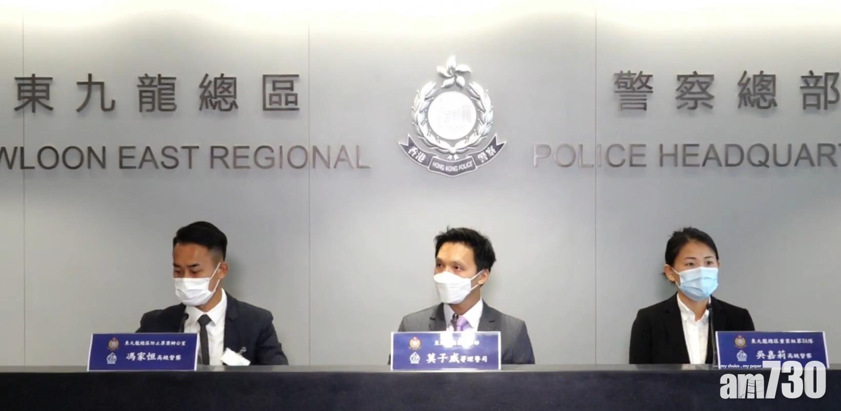 警方東九龍重案組今日舉行記者會公布拘捕兩名涉嫌網上欺詐的女子。(直播截圖)