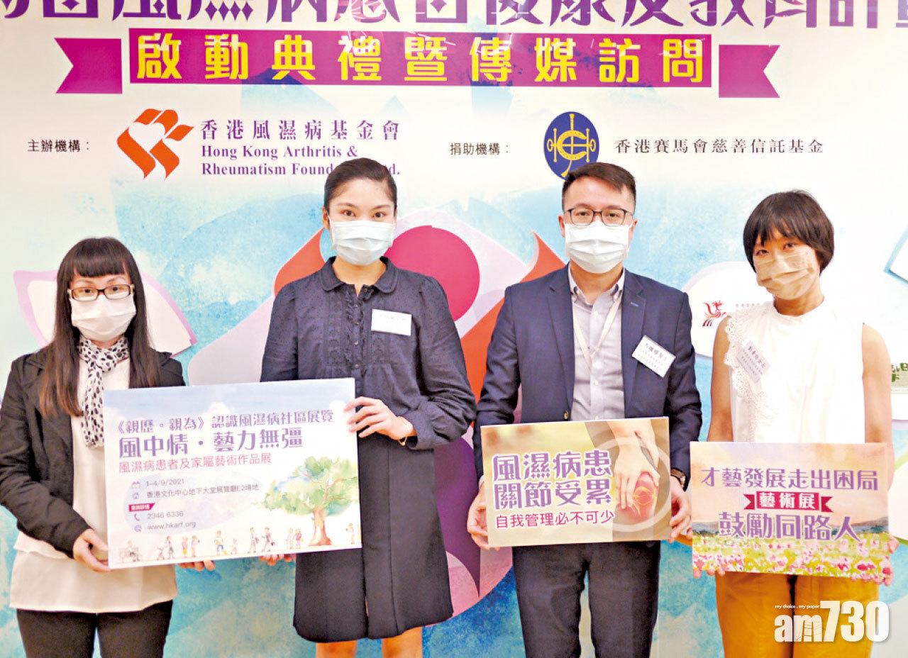 (左起)周曉琪、梁欣嵐、馬繼耀及劉素琼。