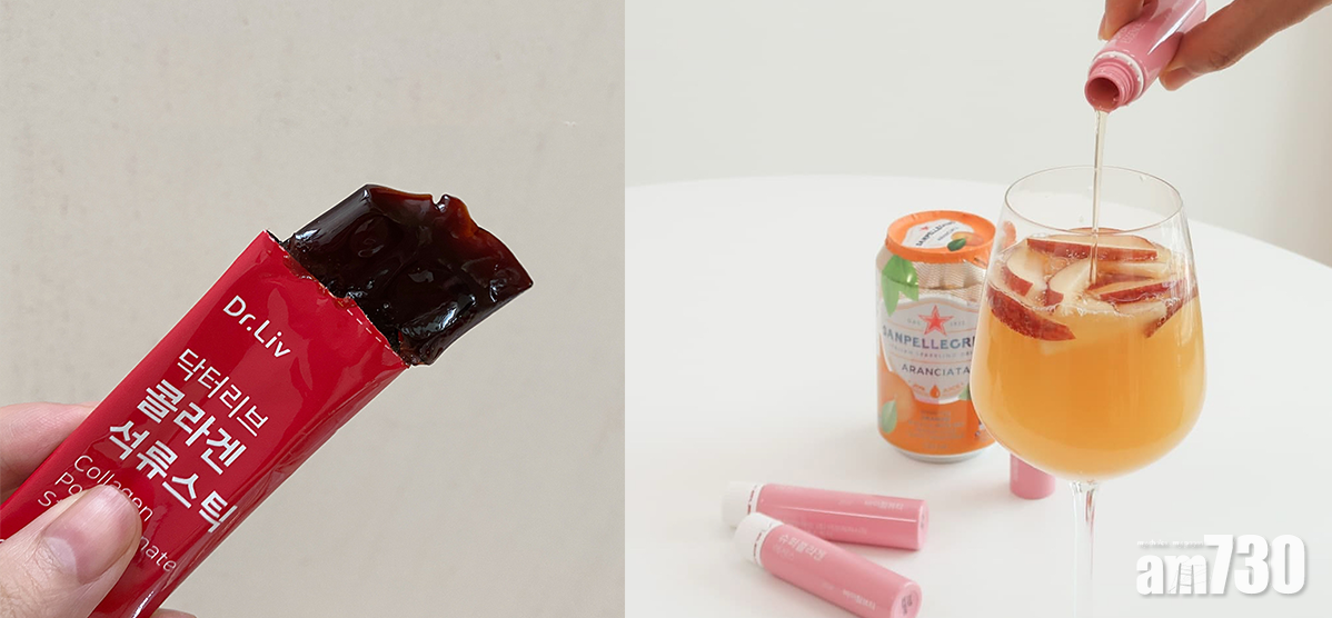 女生保養|越食越後生!盤點5款必買韓國膠原蛋白產品 膠原蛋白啫喱、冷泡沖劑