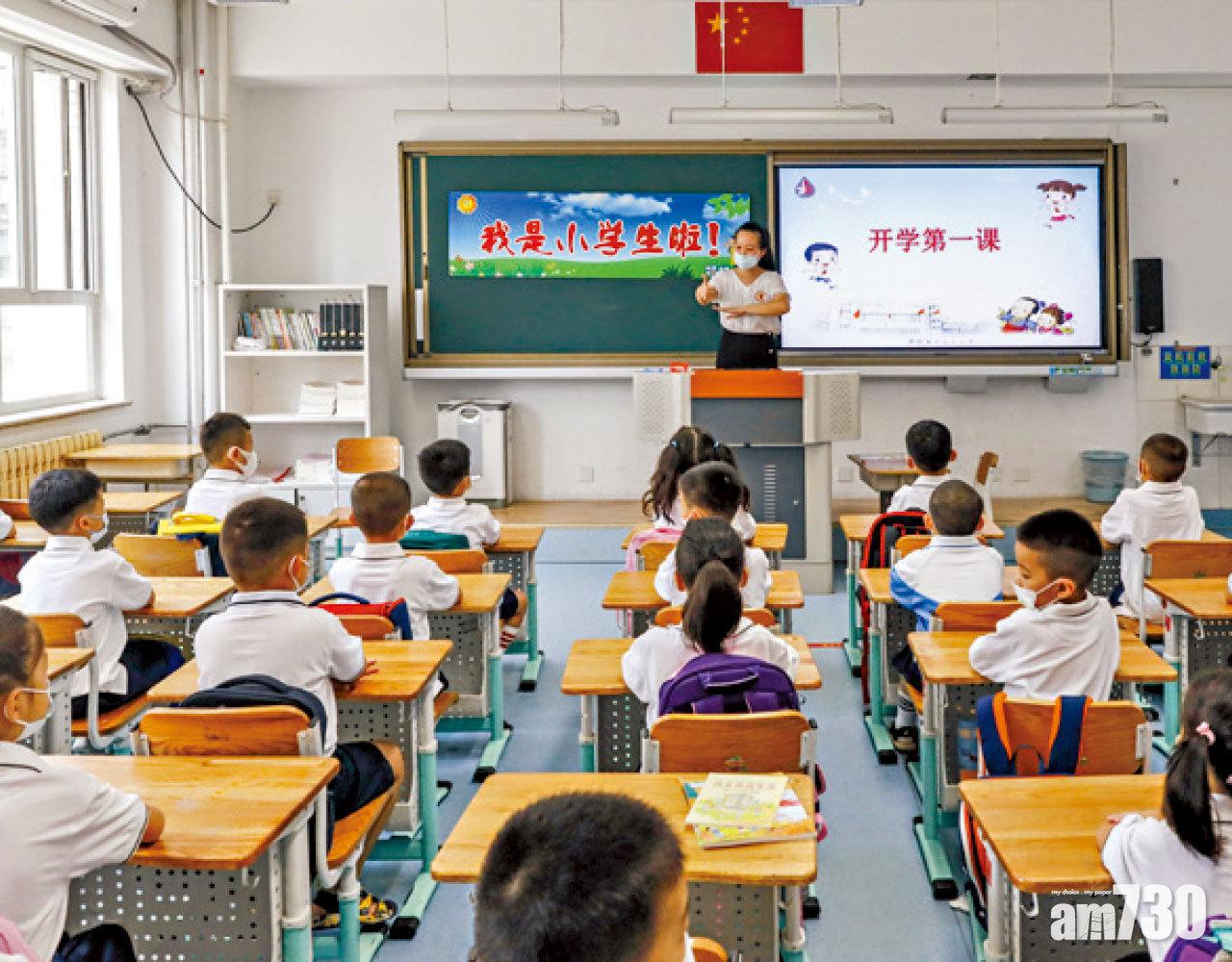 北京小學生昨日回校聆聽開學第一課。(新華社)
