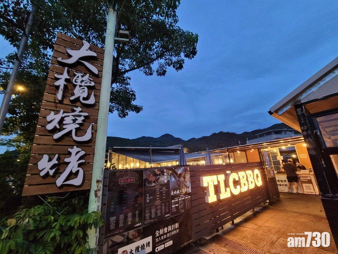 大欖燒烤坐落於屯門大欖涌村。