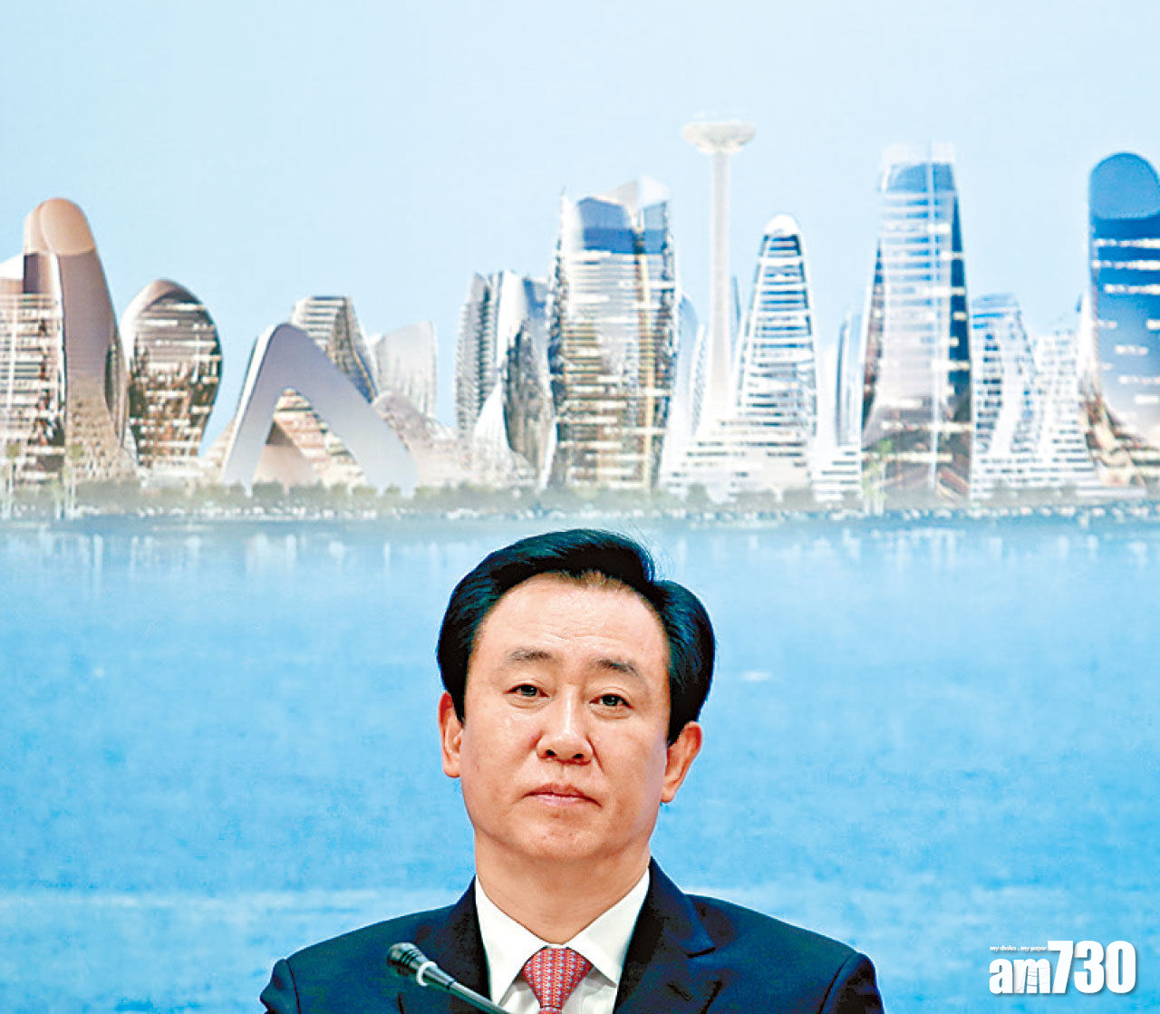 恒大陷入困境時,許家印不少富豪朋友均出手相救。(資料圖片)
