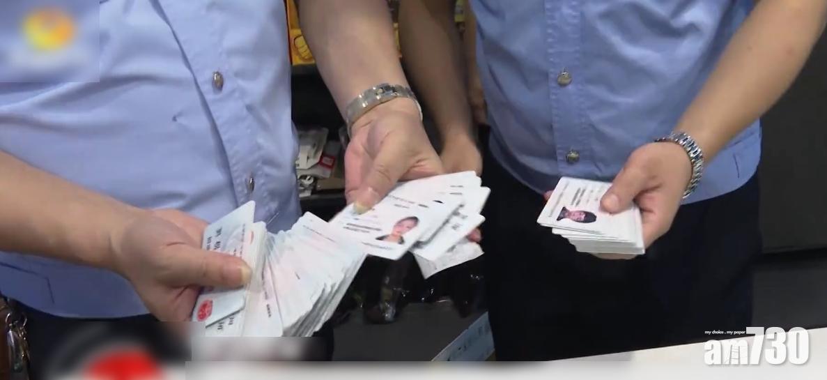 湖南株州攸縣警方突擊檢查一間電競網吧,發現內藏64張成人身份證,專門用來為未成年人登記。(互聯網)