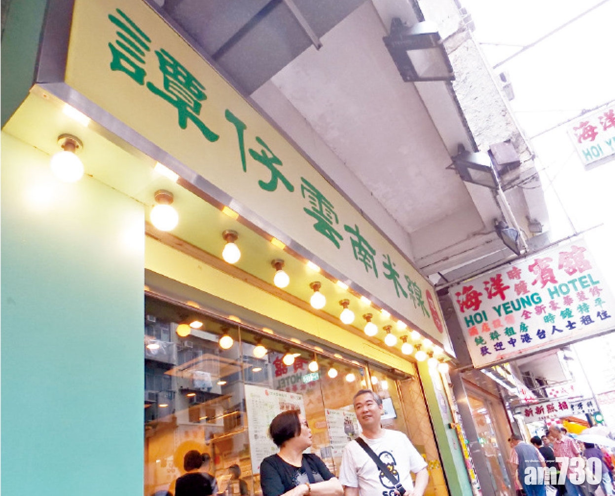 譚仔國際現時合共經營156間餐廳,未來計劃繼續拓展國際市場。(資料圖片)