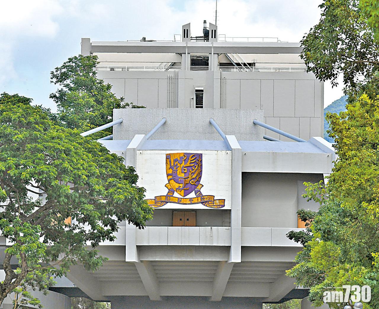 8大有140課程參與直接錄取計劃,以中文大學最多。(資料圖片)