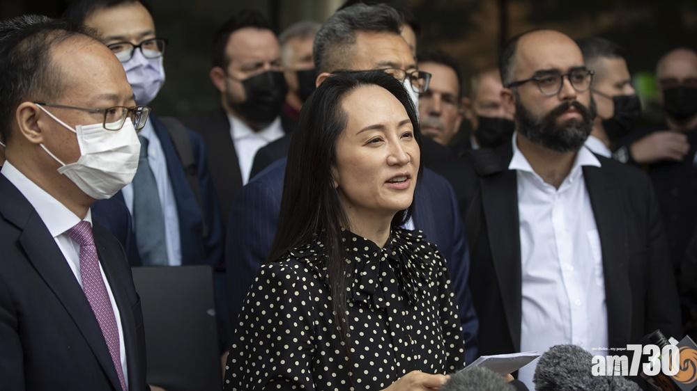 孟晚舟與美國達成協議獲釋,據報已登機前往深圳。(AP)