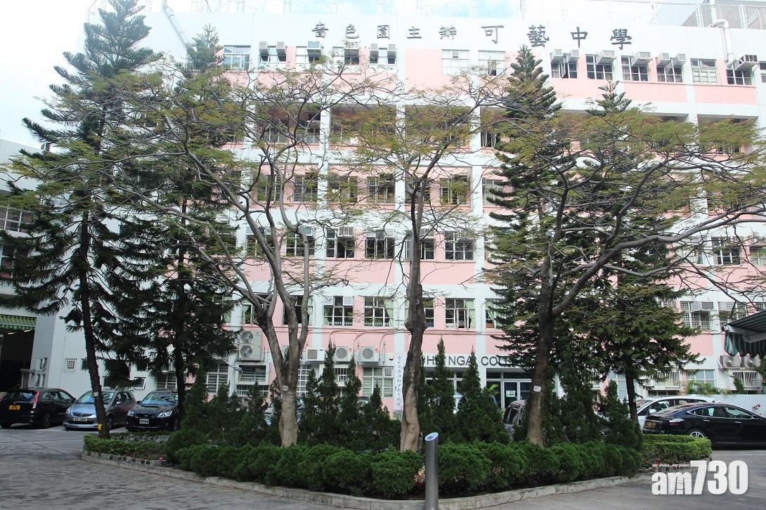屯門可藝中學恢復全校全日課。