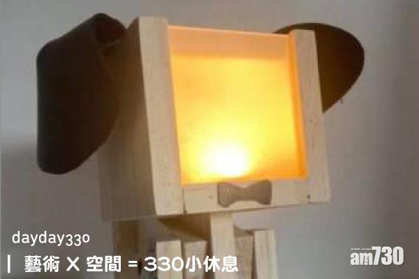 相片由作者提供