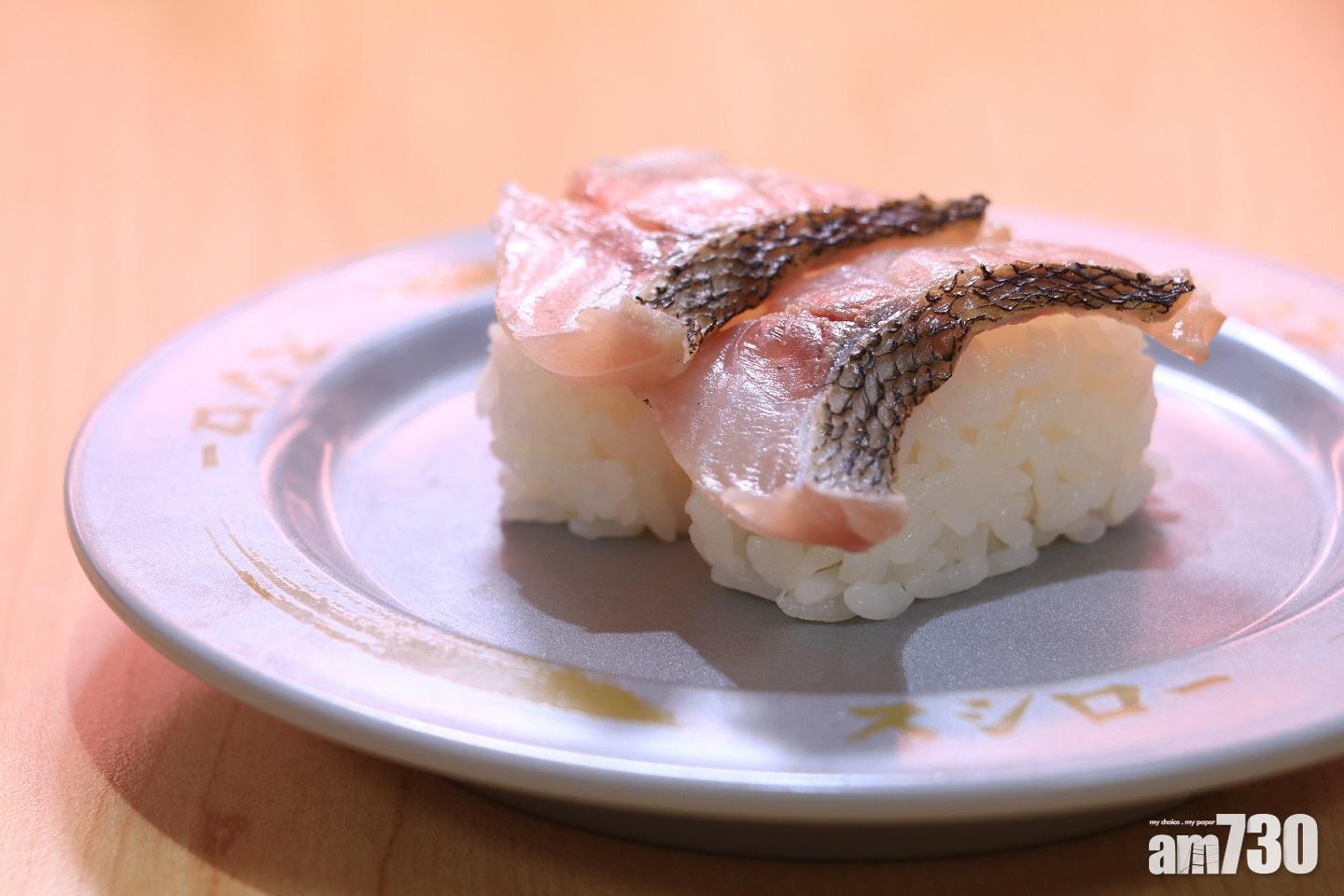 炙燒伊佐木壽司($17)