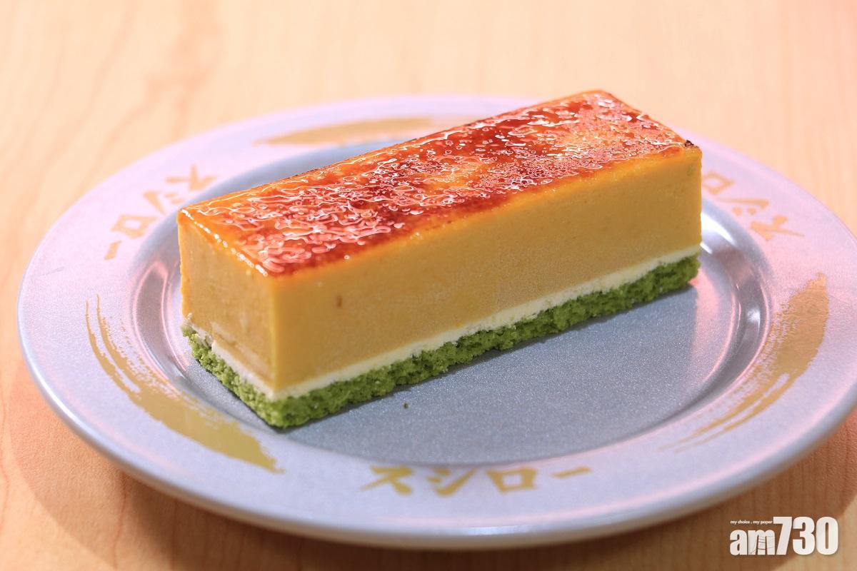 北海道産南瓜焦糖燉蛋蛋糕($17)