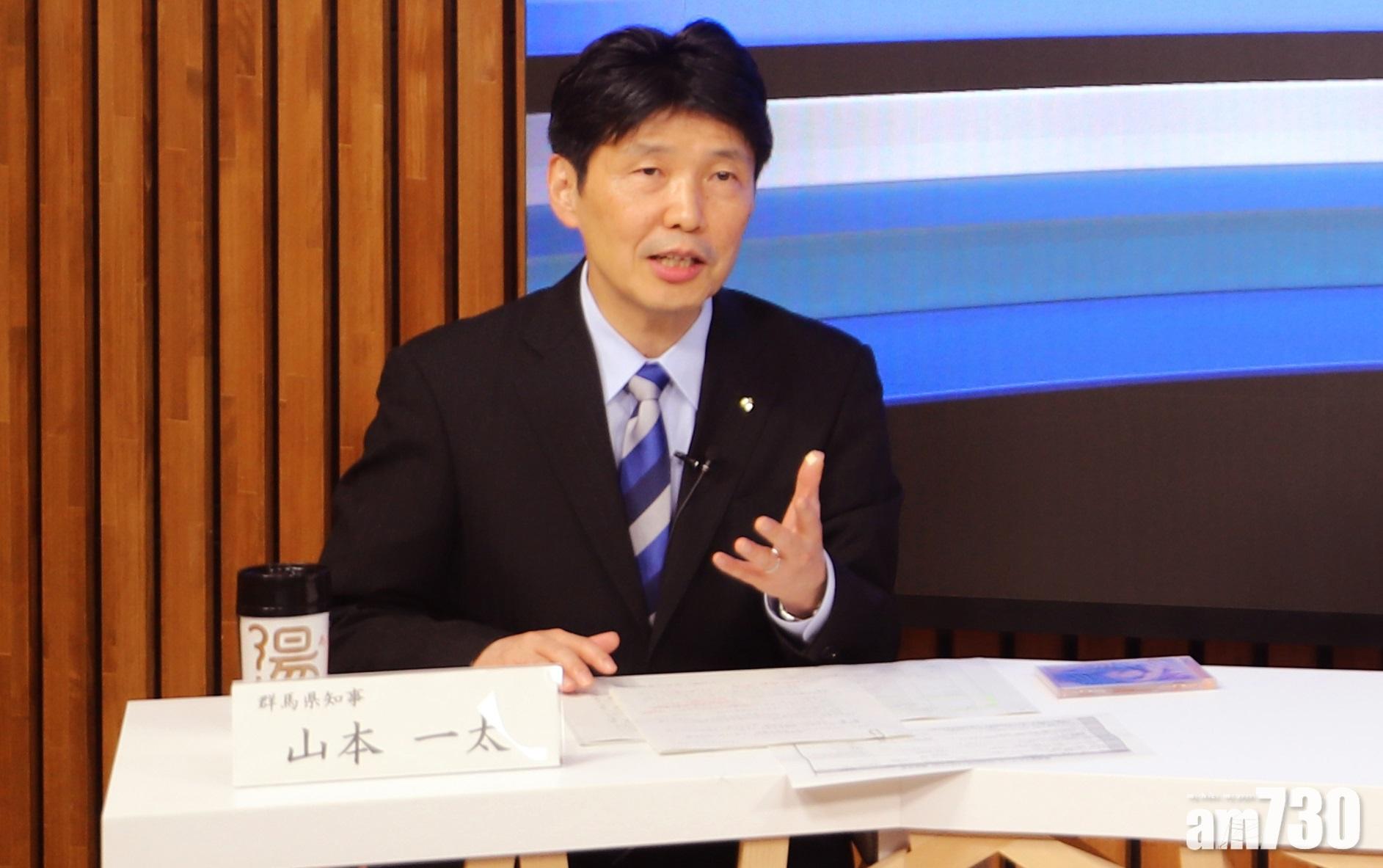 群馬縣知事山本一太對縣魅力排名太低深表不滿。(山本一太知事網頁圖片)