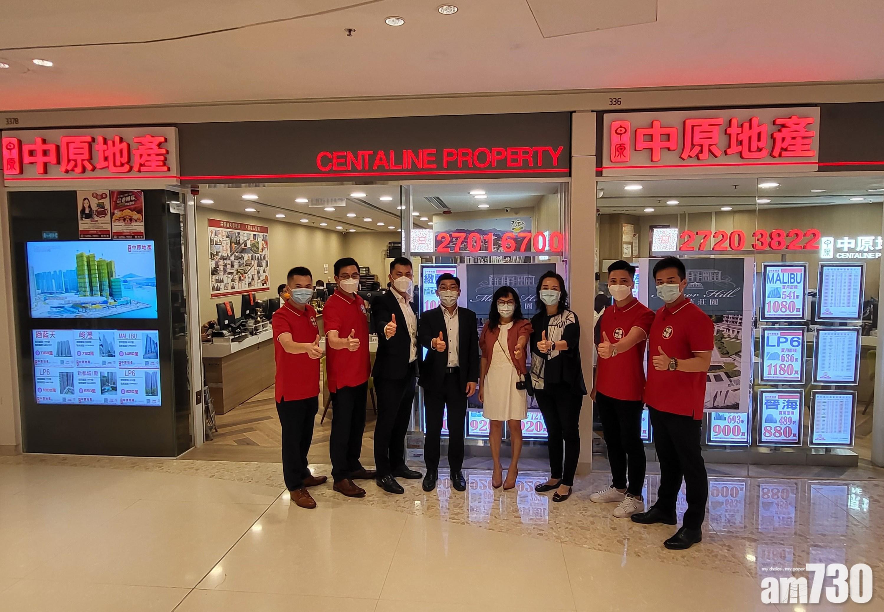 為配合海茵莊園銷售,中原地產將首階段投放逾百萬元作網上宣傳,並成立「海茵莊園大使」團隊。