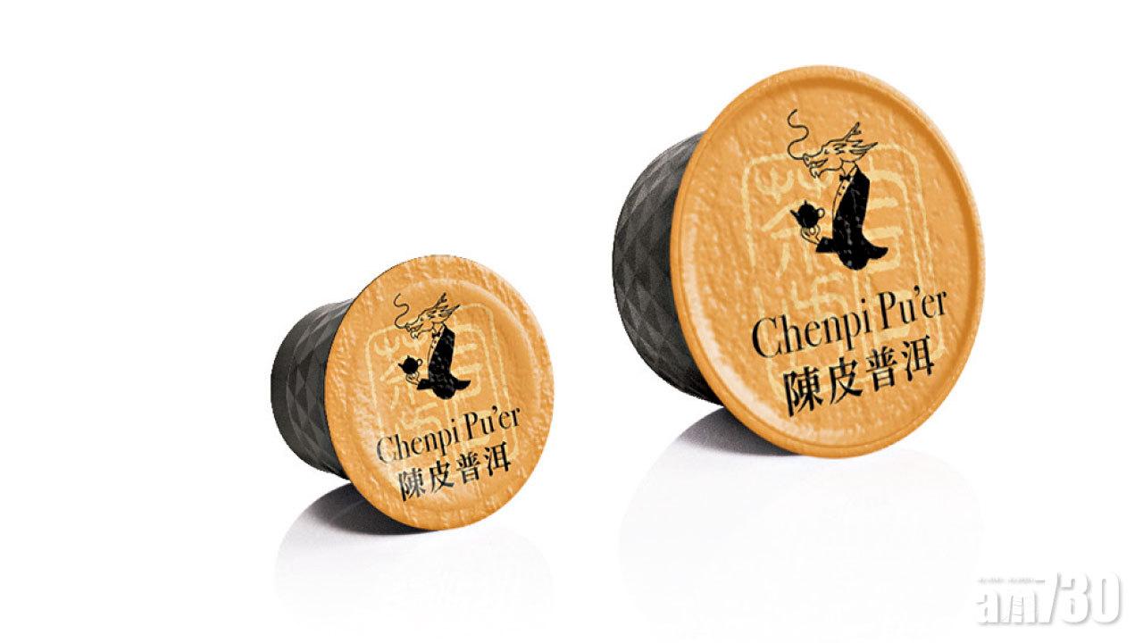 陳皮普洱茶囊。
$89(小)、$119(大)/每筒10粒