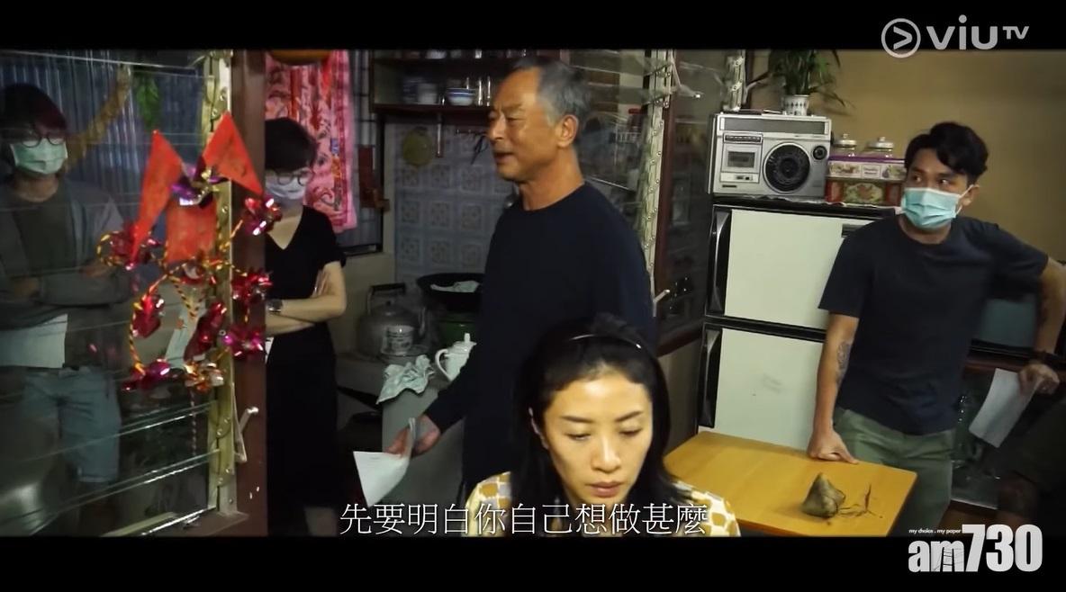 杜琪峯與ViuTV合作的《三命》快將登場。