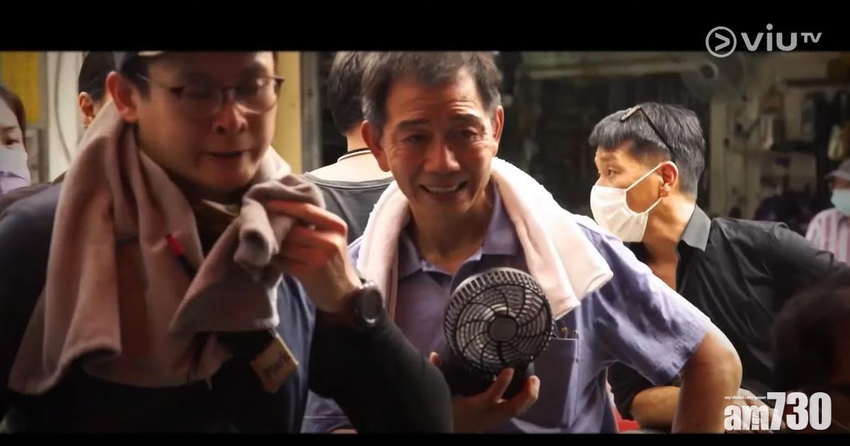 袁富華