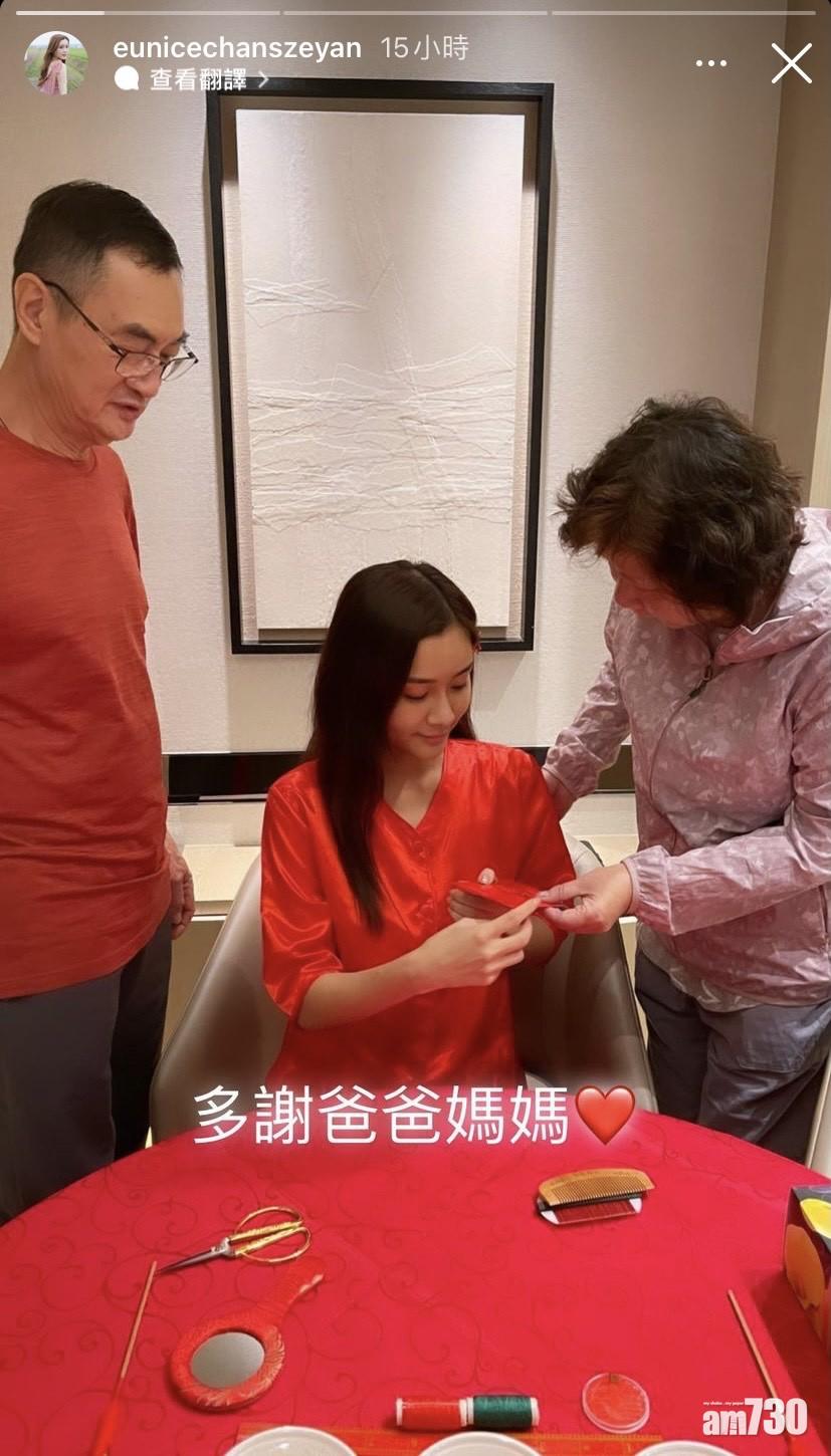 穿上一身紅衫的Eunice ,由媽媽為她上頭。(IG圖片)