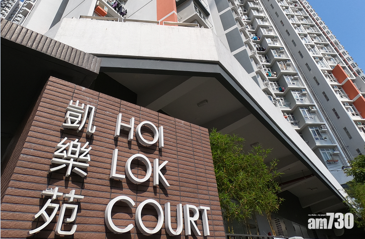 長沙灣上周有夫婦企圖攬子燒炭自殺。(資料圖片)
