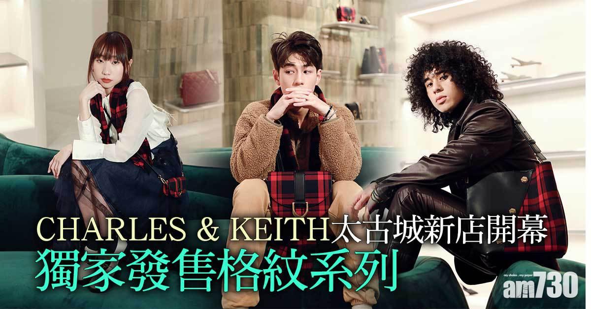 獨家手袋|CHARLES & KEITH太古城新店開幕 獨家發售格紋系列