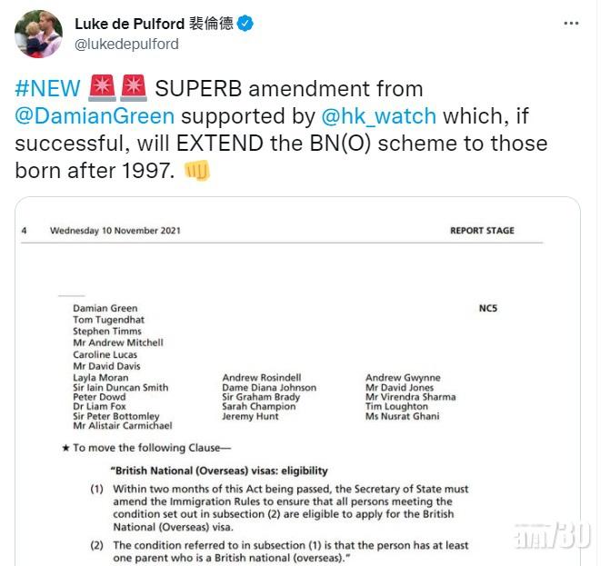 修正案獲得21位國會議員支持,英國保守黨委員裴倫德稱,若修訂獲得通過,將惠及1997年後出生的人士。(Twitter截圖)