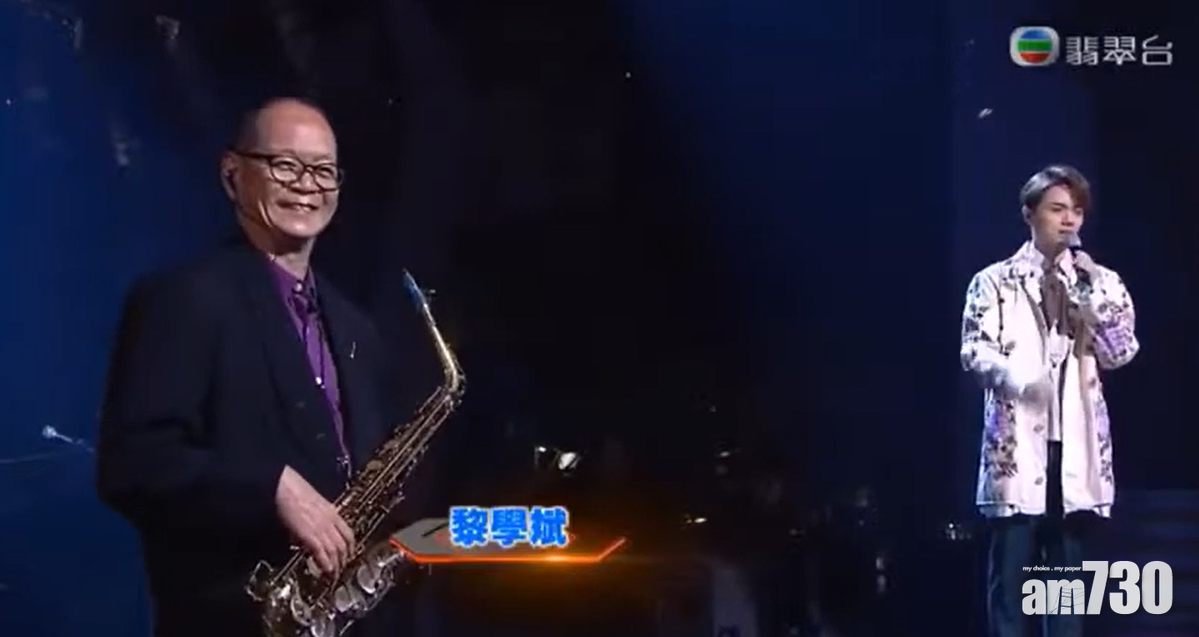 黎學斌曾與張敬軒同台演出。