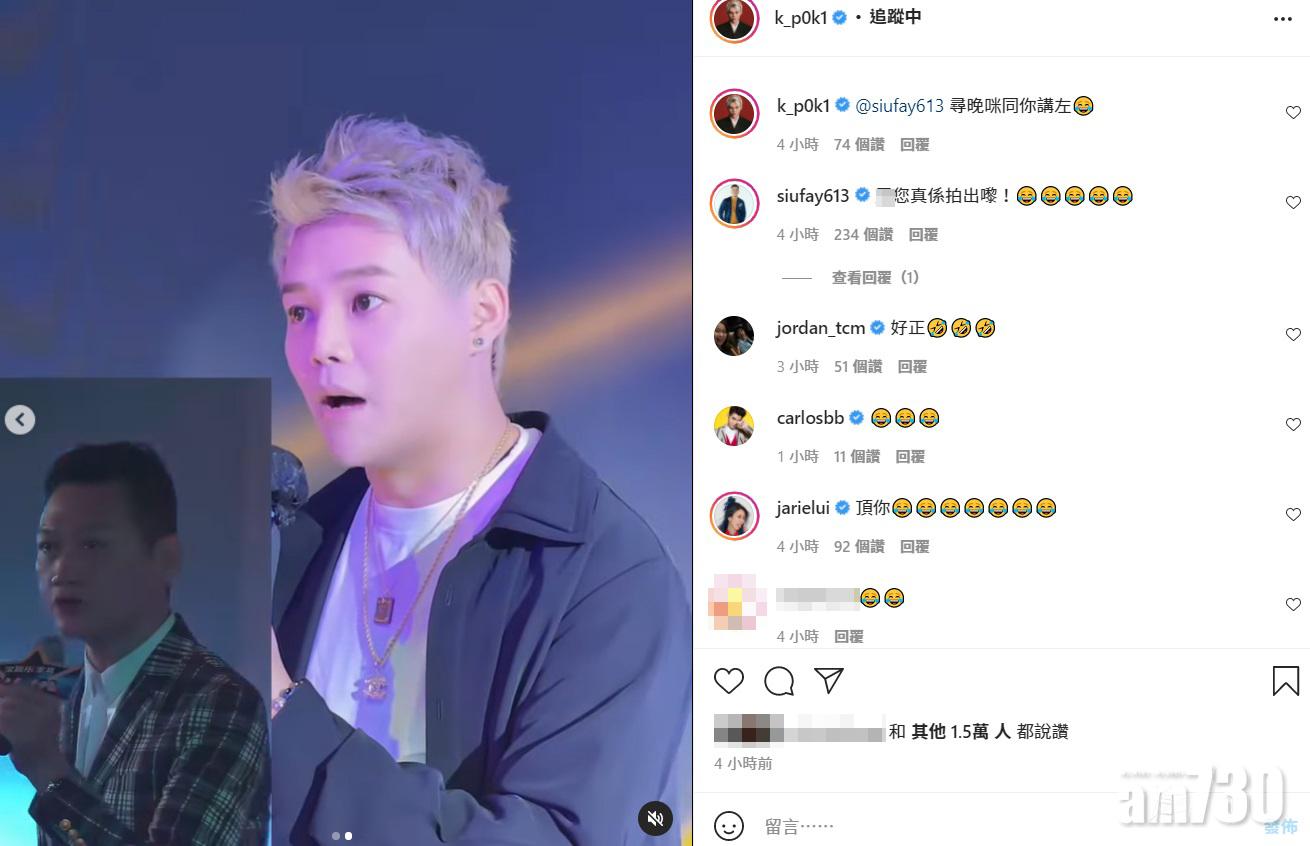 不少圈中好友被保錡的片段吸引。