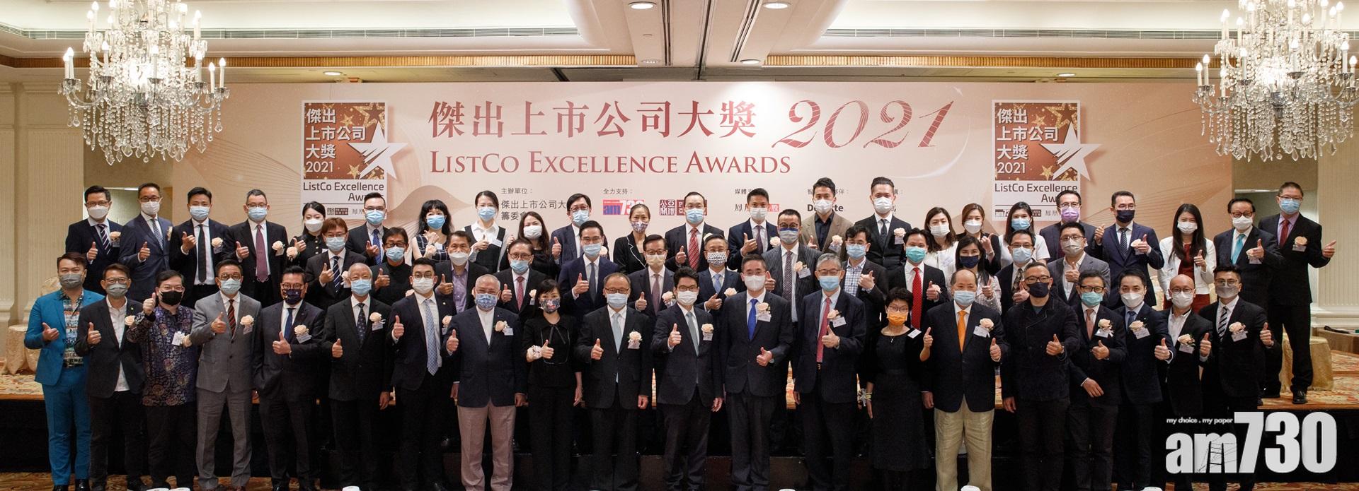 26間獲獎企業代表,連同一眾評審委員會及嘉賓合照。(蘇文傑攝)