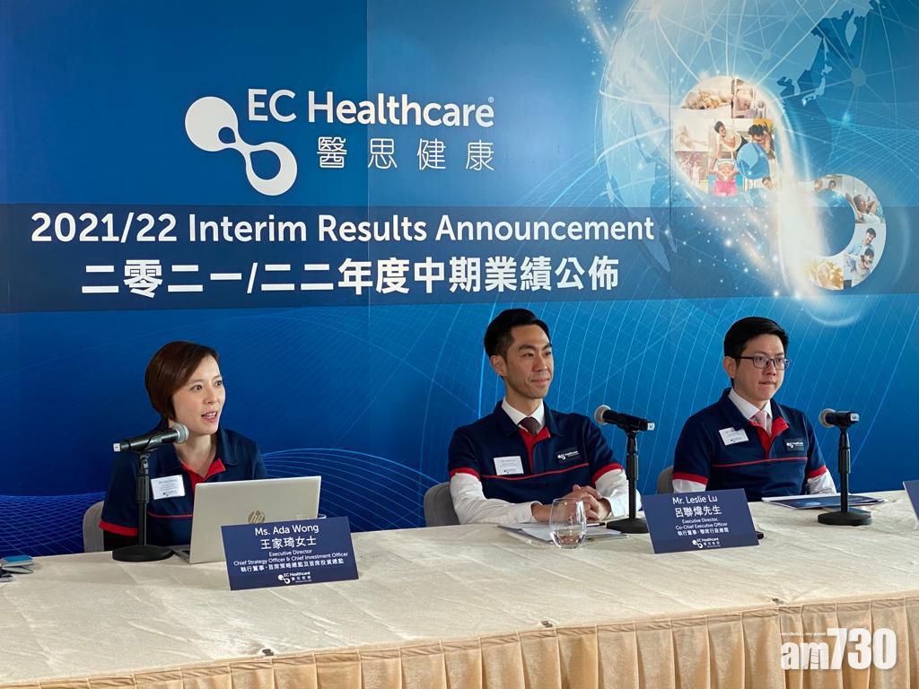 李向榮(右)稱,隨著兩個新收購項目將於12月底併表,有信心醫思健康下半財年業績可續維持增長動力。