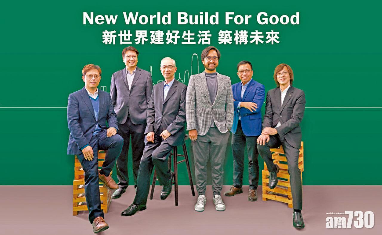 鄭志剛(右三)冀其他企業或機構作類似嘗試。(新世界提供)