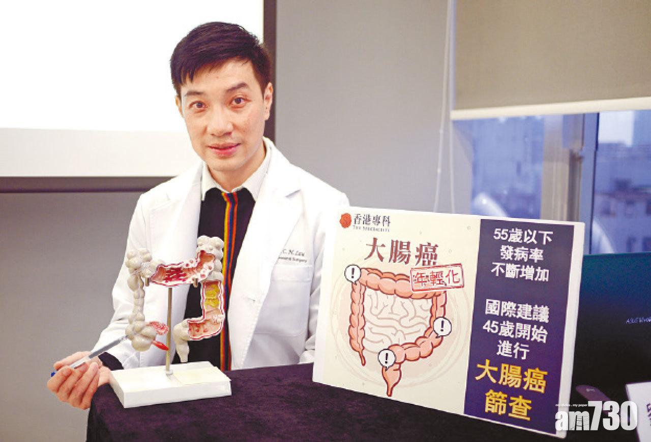 劉卓靈指大腸息肉愈多或愈大,愈有可能演變為癌症。