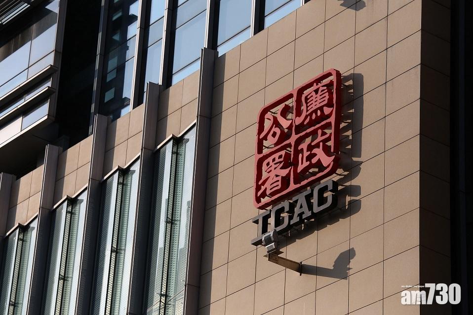 廉署起訴前銀行經理 涉就股票買賣收6萬賄款
