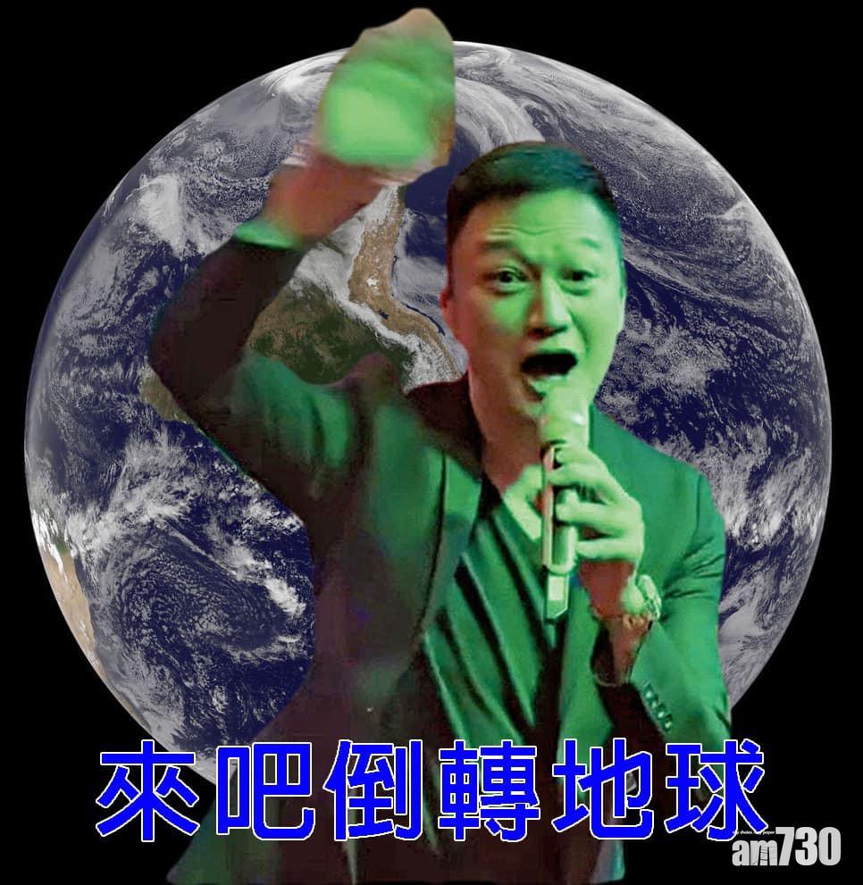 陶大宇話:「冇咗音樂,冇咗歌,依個地球就真係倒轉㗎嘞 !」
