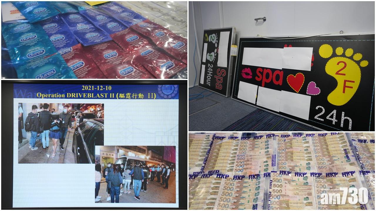 警方展示拘捕行動相片,以及檢獲的物品和現金等。(陳奕釗攝)