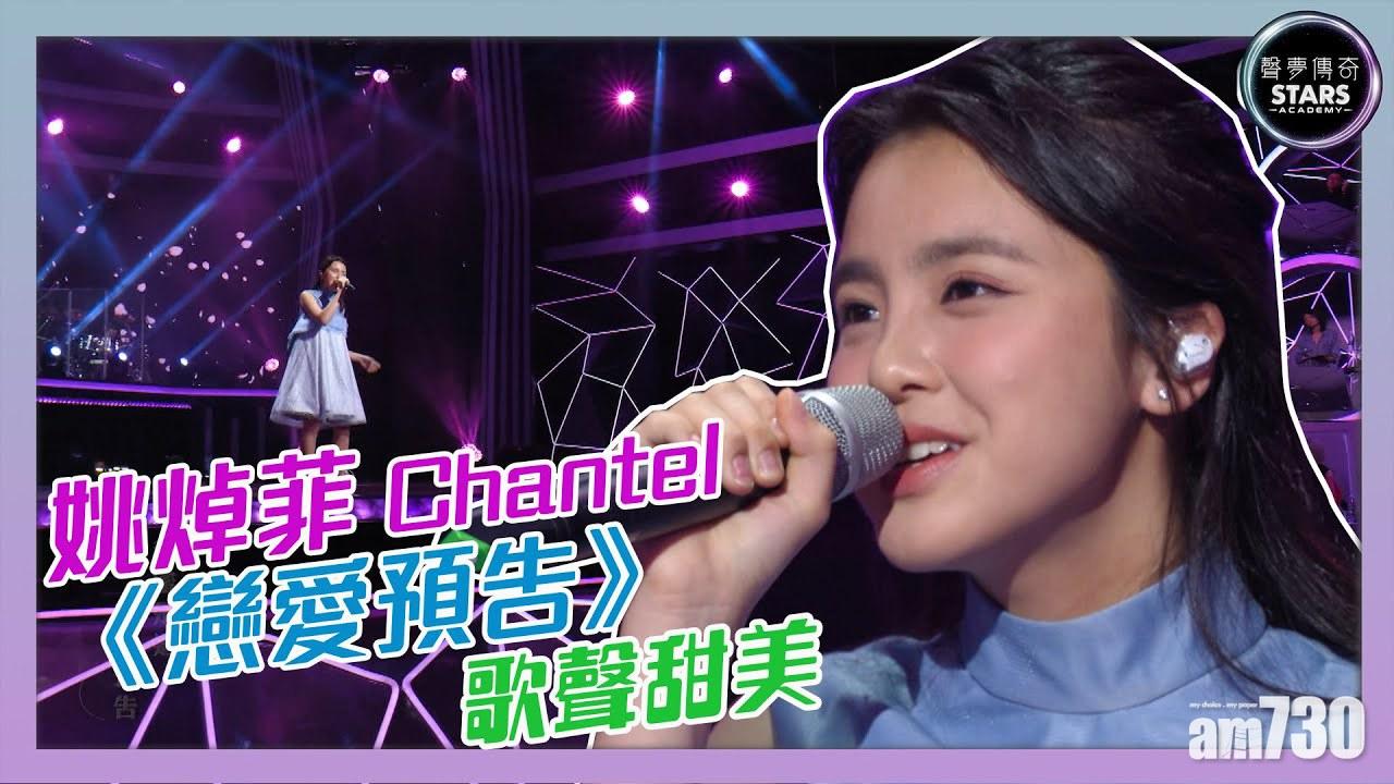 Youtube公布香港熱門影片mirror雄霸音樂影片排行榜 Am730